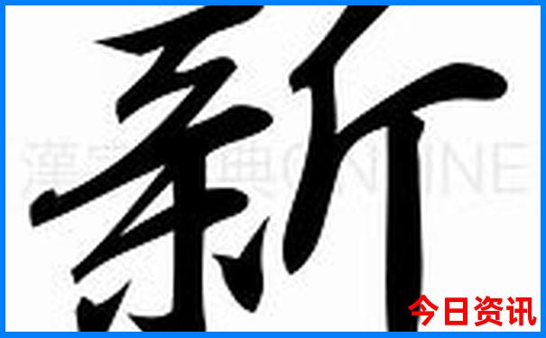日本东京十大著名景点